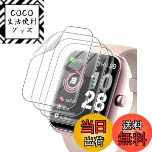 �y���������zKONXISA for SAIKATI IDW25 / IDW26 1.83�C���` �X�}�[�g�E�H�b�` �t�B���� TPU�� 3D�S�ʕی� �����ߗ� 24���ԓ��C�A�������� �w��h�~ ��U�h�~ ���˒ጸ �ɔ� �������� Smart Watch �ی�t�B��