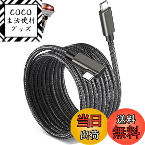 �y���������z[BOEN]USB-C VR�Ή� �P�[�u�� �i�C�����҂� PD�Ή�60W/3A�}���[�d �y5m�EL�^ 4K@60Hz�f���o�� USB3.1 Gen1�W�� 5Gbps�f�[�^�]���zType-C�@��Ή� E-Marker Oculus Quest 2 / Quest 1 / Rift S/VR�Ή� (L���^C-C)