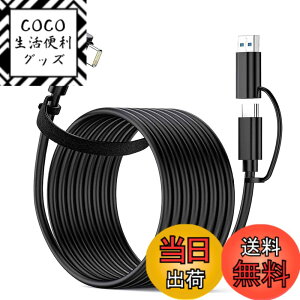 �y���������zUSB-C/A VR�Ή� �P�[�u�� PD�Ή�60W/3A�}���[�d �y5m�EL�^ VR 4K@60Hz�f���o�� USB3.2Gen1�W�� 5Gbps�f�[�^�]���zType-C�@��Ή� E-Marker Oculus Quest 2 / Quest 1 / Rift S/VR�Ή� (5M)