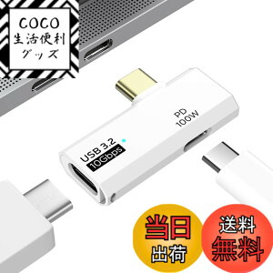 �y���������zMoKo Type-C �ϊ��A�_�v�^ USB-C OTG�A�_�v�^�[ USB4.0 TPE�P�[�u���� 240W PD�}���[�d 40Gbps�����f�[�^�]�� �t���b�V���������[/�J�[�h���[�_/�L�[�{�[�h/�C���z��/�J�����Ȃ�OTG�@�\�Ή� 8