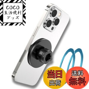 �y���������zAQUALOACH MagSafe�Ή� ���C�}�E���g �ԍڃ}�O�l�b�g�z���_�[ 17mm�{�[���w�b�h�Ή� ���^�������O�t�� MagSafe��Ή��X�}�z�Ή� ��㌓�p iPhone15/14/13/12�Ή� �X�}�z�X�^���h