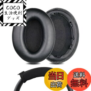 �y���������z�C���[�p�b�h �C���[�N�b�V���� Sony WH-1000XM3 (WH 1000XM3) �w�b�h�z�� �����p �p�b�h