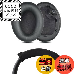�y���������z�C���[�p�b�h �C���[�N�b�V���� Sony WH-1000XM4 (WH 1000XM4) �w�b�h�z�� �����p �p�b�h