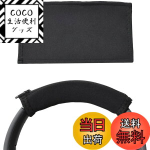 �y���������z�C���[�p�b�h �C���[�N�b�V���� Sony WH-1000XM4 (WH 1000XM4) �w�b�h�z�� �����p �p�b�h