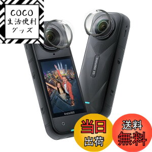 �y���������zFor Insta360 X5 ��]�����w�����K���X�ی�~���[ �����Y�K�[�h 9H�d�x �����K���X�����Y �ی�t�B���� YCJDP 3D�ȖʑΉ� �����ߗ� �����h�~�A�ϖ��Ր� �A�h�ܐ��A�ϐ��� �����h�~ ��