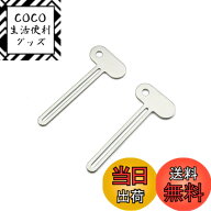 【送料無料】チューブ 絞り 2個セット ステンレス シンプル チューブ絞り 歯磨き粉 押し出し 無駄なく 使…