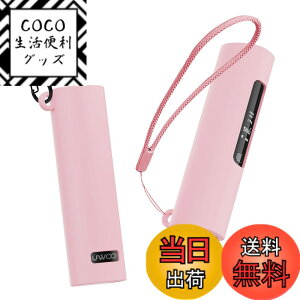 �y���������zFor UWOO Tantra �P�[�X[LAZIRO]�_�炩�� �V���R���� �����h�~�p�̃t�b�N�𓋍ڂ��� �y�� �L�Y�h�~ �h�� �h�o �y�� �Ռ��z�� �����h�~�ی� UWOO Tantra �ی�J�o�[ (�s���N) �F�F�s���N