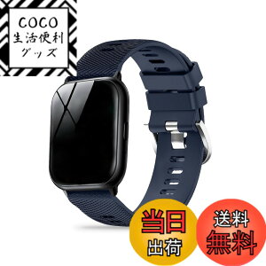�y���������z[KONXISA] koolep R8 / QS07 1.85�C���` �X�}�[�g�E�H�b�` �Ή� �o���h �����o���h �_�炩���V���R�� �Ɠ��̎��� �y�ʁA���K�A�ϋv���A�h�����h�� �j�����p �X�^�C���b�V���i�u���[�j 