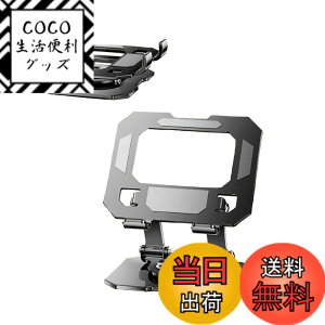 �y���������z�^�u���b�g �X�^���h i-Pad �X �^���h �X�}�z �X�^���h ���u�� �܂��ݎ� 720°��]�\ �����p�x�����\ �R���p�N�g �^�u���b�g�z���_�[ ����~�� ���萫�U�Q i-Pad/i-Pad Pro/i-Pad
