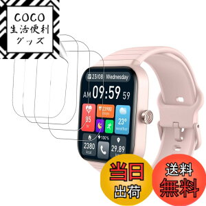 �y���������z�y4���Z�b�g�z Motivaris IDW25 �X�}�[�g�E�H�b�` 1.85 �C���`�ی�t�B���� �X�}�[�g�E�H�b�` �t�B�����yHUKWIMO�z �ی�t�B���� 3D�S�ʕی� �w��h�~ HD�����ߗ� ���ɋ��� �C�A�[�� ��