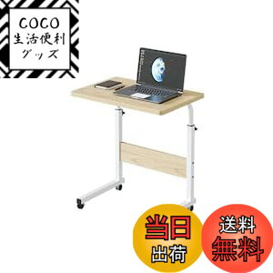 �y���������zHANYEE�e�[�u�� �x�b�h �F�F�i�`�������A�T�C�Y�F��80cm