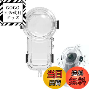 �y���������zInsta360 X5�����Ȃ������P�[�X 360°�V�[�����X�B�e �h���[��60M �A��PC+AR�R�[�e�B���O�����Y ���h�~ �ψ����A�h�o�A�����h�~ ���ɋ��� ��t���ȒP �܂�~�� �w��h�~ �_�C�r���O 