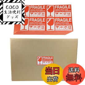 【送料無料】Boono 取扱注意 われもの注意 シール Fragile ワレモノ注意 梱包ラベル 壊れ物 荷札シール 色：レッド、サイズ：13x7cm,200枚