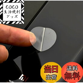 【送料無料】Boono 透明シール 丸 封印シール 業務用 丸型 封緘 透明保護 ギフト 包装 ラッピング 色：透明、サイズ：直径20mm
