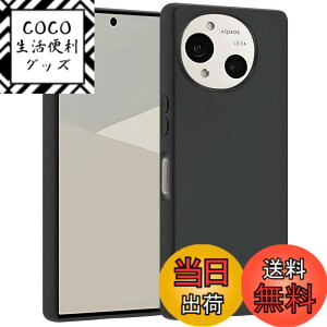 �y���������zZLFENJOY AQUOS sense8 �P�[�X SH-54D SHG11�P�[�X �}�b�g �ČRMIL�K�i �ϏՌ� �}�b�g���� �����^ TPU �w��h�~ �y���^�E�y�ʁE���h�~�E�����h�~�E����~�߁z�y�_���TPU�f�ށz sense8 �J�o�[ 