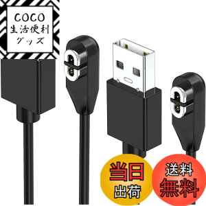 �y���������zYUWENW Shokz�p�[�d�P�[�u�� ���C�[�d�� Aftershokz�p USB�[�d�R�[�h �}���[�d ���z���ɑΉ� Shokz���`���C �݊� �V���b�N�X 1m Aftershokz Shokz OpenComm OpenRun ASC100 - USB Aeropex AS800 AFTERSHOKZ Mini Op