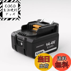 �y���������zDIGIFORCE �}�L�^ 18V/10.8V/14.4V/40V �o�b�e���[ �݊� BL1860B/BL1830B/BL1030B/BL1460B 6.0Ah/3.0Ah ���{���[�J�[ ��e�� �|���@ �d���H��p �F�F�u���b�N�A�T�C�Y�F�y�P�i�z