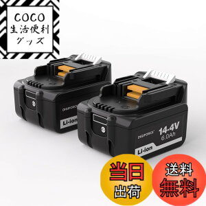 �y���������zDIGIFORCE �}�L�^ 18V/10.8V/14.4V/40V �o�b�e���[ �݊� BL1860B/BL1830B/BL1030B/BL1460B 6.0Ah/3.0Ah ���{���[�J�[ ��e�� �|���@ �d���H��p �F�F�u���b�N�A�T�C�Y�F�y2�Z�b�g�z