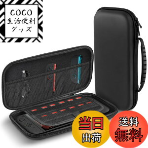 �y���������zTOMGDRACO Nintendo Switch 2 ���[�o�b�O ��e�� �n�[�h�V�F�� �g���x���P�[�X 12�̃Q�[���J�[�h�X���b�g�t�� Switch 2 �{�̕ی�g���x���o�b�O �h�o �h�� �ϏՌ� Switch 2 �A�N�Z�T���[ �F