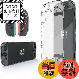 �y���������zSwitch2 �X�v���b�g�P�[�X ����PC NS2 �Q�[�~���O�R���\�[���ی�P�[�X �����Ə��ɋ����t���J�o�[�f�U�C�� Joy-Con�Ή� ���O���\ ��p���ʒu �X�C�b�`�@2 �A�N�Z�T���[ �F�FSwitch