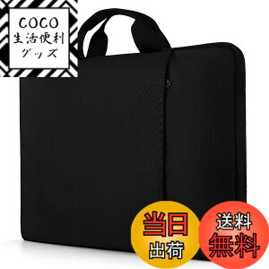 �y���������zUPERFECT ���o�C�����j�^�[�p �ی�P�[�X �p�\�R���P�[�X �F�F�u���b�N�A�T�C�Y�F22�C���`