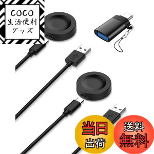 �y���������zFor HUAWEI WATCH FIT 4 / FIT 4 Pro/HUAWEI WATCH 5 �X�}�[�g�E�H�b�` �Ή� �[�d�P�[�u�� �[�d�� KONXISA 1m���� USB ���C�[�d�� �����^�C�v ���ϋv �y�� ������ �����^�ѕ� �F�F�y2�{/�u���b�N�z