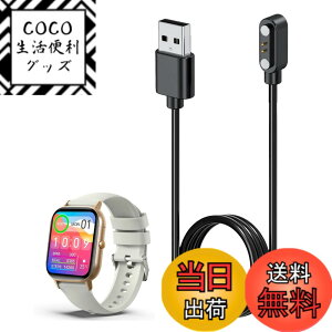 �y���������zFor Raineed C23 / S12 2.01�C���` �X�}�[�g�E�H�b�` �[�d�P�[�u�� USB ���C�[�d��yKONXISA�z�ėp�}�O�l�b�g�R�[�h ���C�z�� ���ϋv �y�� ������ �����^�ѕ֗� ���s�p�i1�{�Z�b�g�j �F�F