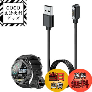 �y���������zFor OUKITEL BT10 / BT60 �X�}�[�g�E�H�b�` �[�d�P�[�u�� USB ���C�[�d��yKONXISA�z�ėp�}�O�l�b�g�R�[�h ���C�z�� ���ϋv �y�� ������ �����^�ѕ֗� ���s�p�i1�{�Z�b�g�j �F�F�u���b�N