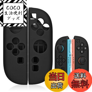 �y���������zTOMGDRACO Switch2 �Ή� Joycon�n���h���V���R���J�o�[ Switch 2 ���E�����J�o�[ JoyCon�p �ی�P�[�X ����~�� ���C���� �l�ԍH�w�f�U�C�� �݊������� �ϋv������ �C�V�� �X�C�b�`2�Ή� Nin