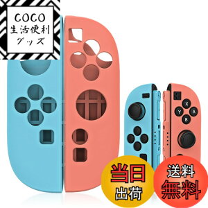 �y���������zTOMGDRACO Switch2 �Ή� Joycon�n���h���V���R���J�o�[ Switch 2 ���E�����J�o�[ JoyCon�p �ی�P�[�X ����~�� ���C���� �l�ԍH�w�f�U�C�� �݊������� �ϋv������ �C�V�� �X�C�b�`2�Ή� Nin