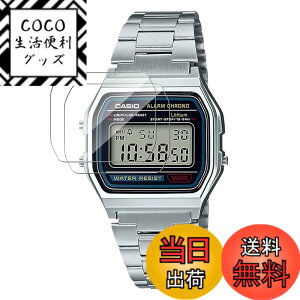 �y���������z�X�}�[�g�E�H�b�` �p �ی�P�[�X �T�C�Y�FCASIO �r���v G-SHOCK A158WA-1JH �t�B����