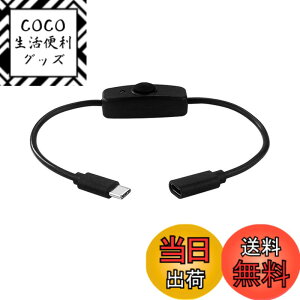 �y���������zYBGGJO USB�X�C�b�` ON/OFF�����v 28cm USB�P�[�u�� Type-C USB-C USB-PD100W�Ή� �[�d�Ή� USB2.0�f�[�^�ʐM�Ή�