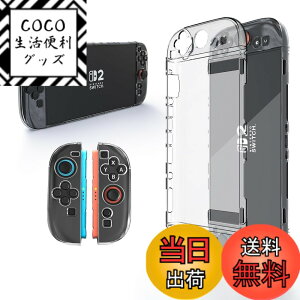 �y���������zTOMGDRACO Nintendo Switch 2 ���[�o�b�O ��e�� �n�[�h�V�F�� �g���x���P�[�X 12�̃Q�[���J�[�h�X���b�g�t�� Switch 2 �{�̕ی�g���x���o�b�O �h�o �h�� �ϏՌ� Switch 2 �A�N�Z�T���[ �F