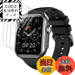 �y���������zJIAYJP�y4���zfor FOSMET P1 1.85�C���` �ی�t�B���������ߗ� 24���ԓ��C�A��������FOSMET P1 1.85�C���` �ی�t�B���� �t���ی� ���h�~ �����ߗ� �F�F4��