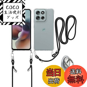 �y���������zFor moto g66j / g66y 5G �p �P�[�X �J�o�[ ���|�� �΂߂��� ��|�� KONXISA �y���^ TPU �X�}�z�P�[�X �����O�u���P�b�g �X�^���h�@�\ �o���p�[�J�o�[ �����Y�ی� �ϋv�� �ϏՌ� �S�ʕی� 