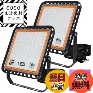 �y���������z���O�� led ������ �u���b�N���C�g 50w IP67���h�� 395-405nm ���O uv�Ǝˊ� ����Ɩ� 3D���f�������p ���W���d���p �p�[�e�B�[�p�i ���͋C��� PSE��