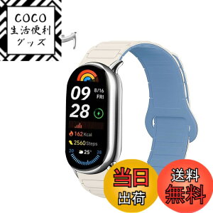 �y���������z[KONXISA] �����o���h Xiaomi Smart Band 10 / 9 / 8 �Ή� �o���h ���C�t���_�炩���V���R���x���g �������� �y�ʁA���K�A�ϋv���A�h���� �h�� �j�����p �X�^�C���b�V�� �r���v�x���g �F�F