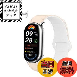 �y���������z[KONXISA] �����o���h Xiaomi Smart Band 10 / 9 / 8 �Ή� �o���h ���C�t���_�炩���V���R���x���g �������� �y�ʁA���K�A�ϋv���A�h���� �h�� �j�����p �X�^�C���b�V�� �r���v�x���g �F�F