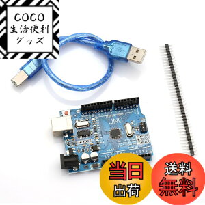 �y���������zRUIZHI UNO R3 ATmega328P + ATMEGA16U2 USB�P�[�u�� �J���{�[�h Arduino �݊�