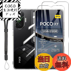�y���������zJIAYJP for Xiaomi POCO F7 �P�[�X +�t�B���������o�b�N�J�o�[ Xiaomi POCO F7 TPU�f�� �yJIAYJP�z���^ �y�� �ϏՌ� �C�菝�h�~�z���_�炩����G�蓧�� �X�}�z �������ʒu TPU�V���R�� �N���A 