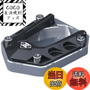 �y���������zcocoriko �o�C�N �T�C�h�X�^���h �v���[�g ZX-25R NINJA250 NINJA400 Z250 Z400 �Ή� �A���~�� �F�F�u���b�N