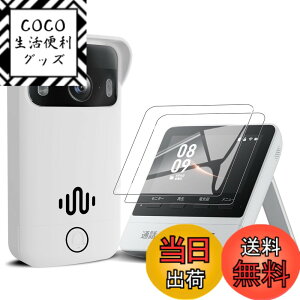 �y���������zFor SwitchBot �w��F�؃p�b�h �P�[�X�yYCJDP�E�����ǐV�z��ł��͂�����ƌ����� �S�ʕی� �_�炩�� �h���h�o ���L�� �ϋv�� �L�Y�h�~ ��t�J���^�� SwitchBot Lock Pro �p �F�F�z���C�g