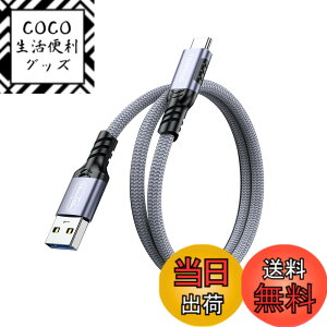 �y���������zTOMSING USB Type C �P�[�u�� USB A to USB C 3.2 3A/60W�}���[�d 10Gbps�����f�[�^�]�� ���ϋv �i�C�����҂� �f���h�~ �[�d�P�[�u�� for iPhone 16 / 15 /iPad Pro/MacBook/Galaxy/Xperia/���̑� Android �� USB-C