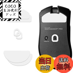 �y���������zLAZIRO �}�E�X�\�[�� Razer Viper V3 Pro �p �v���~�A�� �O���C�h �}�E�X�X�P�[�g �}�E�X�t�B�[�g �����p �e�t�����f�� ���E���h���H Super Smooth Glide ���ϋv ���ᖀ�C Razer �F�F�z���C�g