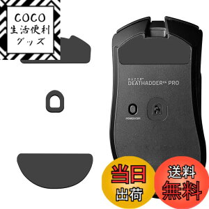 �y���������zLAZIRO �}�E�X�\�[�� Razer Viper V3 Pro �p �v���~�A�� �O���C�h �}�E�X�X�P�[�g �}�E�X�t�B�[�g �����p �e�t�����f�� ���E���h���H Super Smooth Glide ���ϋv ���ᖀ�C Razer �F�F�u���b�N