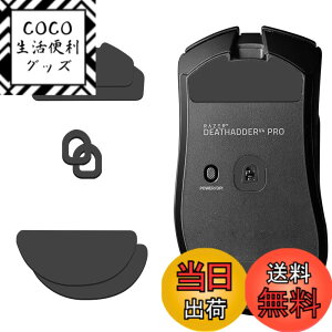 �y���������zLAZIRO �}�E�X�\�[�� Razer Viper V3 Pro �p �v���~�A�� �O���C�h �}�E�X�X�P�[�g �}�E�X�t�B�[�g �����p �e�t�����f�� ���E���h���H Super Smooth Glide ���ϋv ���ᖀ�C Razer �F�F�u���b�N