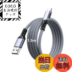 �y���������zTOMSING USB Type C �P�[�u�� USB A to USB C 3.2 3A/60W�}���[�d 10Gbps�����f�[�^�]�� ���ϋv �i�C�����҂� �f���h�~ �[�d�P�[�u�� for iPhone 16 / 15 /iPad Pro/MacBook/Galaxy/Xperia/���̑� Android �� USB-C