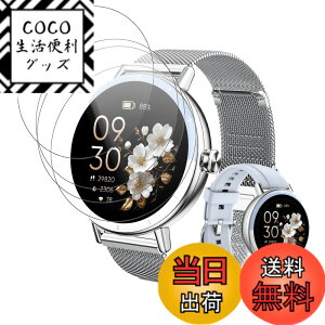 �y���������zGoogle Pixel Watch 3 45mm Parent�p �J�o�[ �P�[�X �A�b�v���E�H�b�`�ی�J�o�[ �K���X�t�B���� ��̌^ �h�� �h�o �t�B���� �ی�t�B�����yHUKWIMO�z ���ɋ��� �C�A�[�� �ɔ� �������� ��