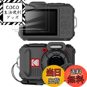 �y���������zfor KODAK PIXPRO WPZ2 �P�[�X �V���R�[�� �ی�J�o�[ KODAK PIXPRO WPZ2 �Ή��yJIAYJP�z�S�ʕی�J�o�[ �V���R�� �ϏՌ� �����h�~ ���� �E���ȒP �y�� �L�Y�h�~ �h�k �h�o �S�ʕی�^ �J�o�[ 