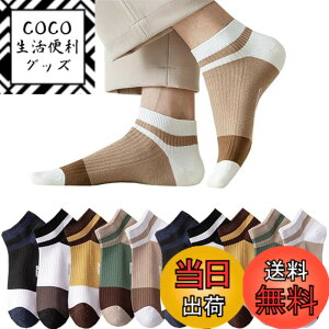 �y���������z[Xiyaoer] �C�� �����Y �~ ���� 10���Z�b�g�X�|�[�c�\�b�N�X �J���t���\�b�N�X �J�W���A���\�b�N�X �X�|�[�c ������ �j���p �r�W�l�X �N���[�\�b�N�X �C�� ������� �ʋC�� 24-28cm